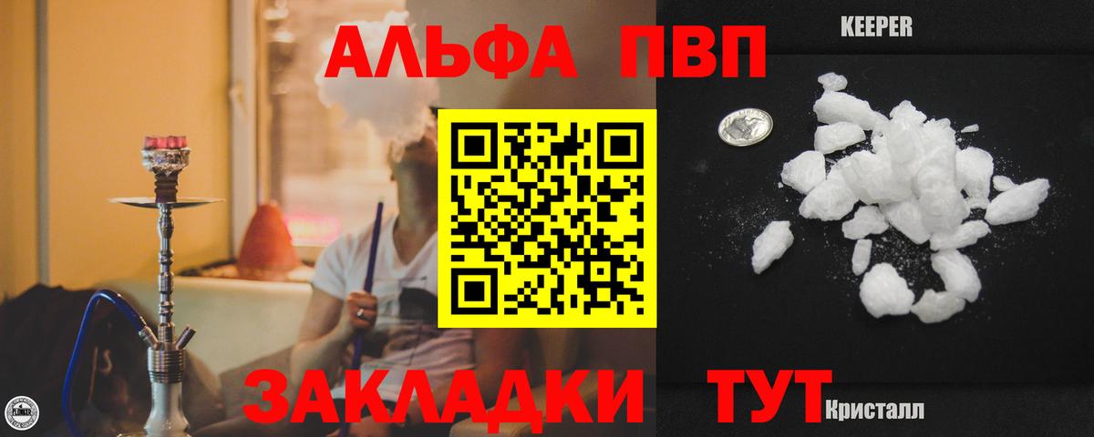 APVP СК КРИС Пятигорск