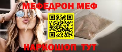 дживик Рязань