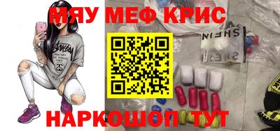 кокаин Рузаевка