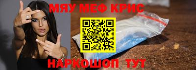 дживик Рязань