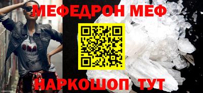 кокаин Рузаевка