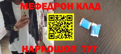 кокаин Рузаевка