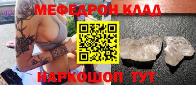 кокаин Рузаевка