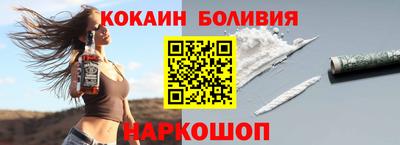 кокаин Рузаевка