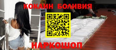 кокаин Рузаевка