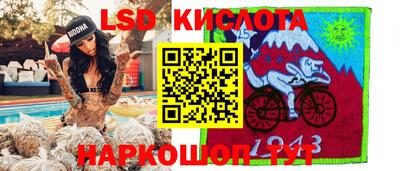 кокаин Рузаевка