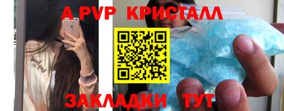 дживик Рязань