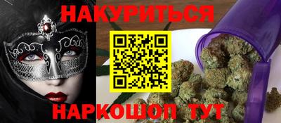 кокаин Рузаевка