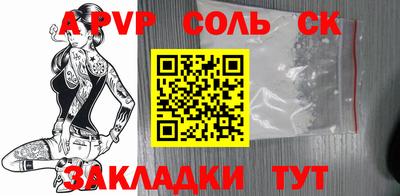 дживик Рязань