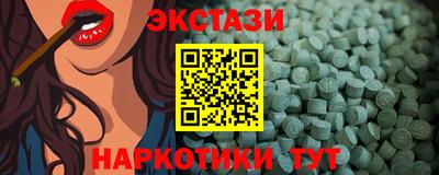 кокаин Рузаевка