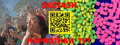 кокаин Рузаевка