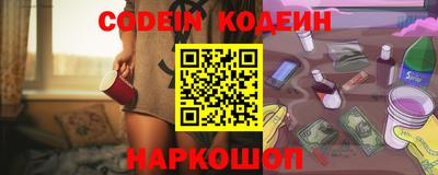 кокаин Рузаевка
