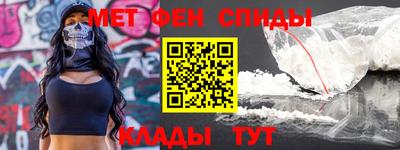 кокаин Рузаевка