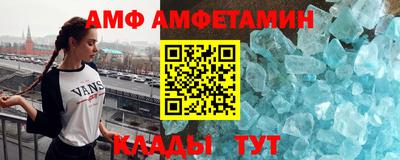 кокаин Рузаевка