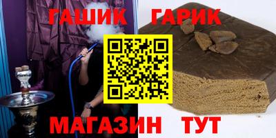 дживик Рязань