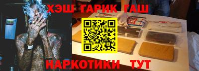 дживик Рязань