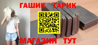дживик Рязань