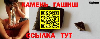 кокаин Рузаевка