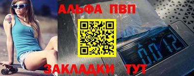 дживик Рязань