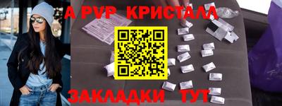 кокаин Рузаевка