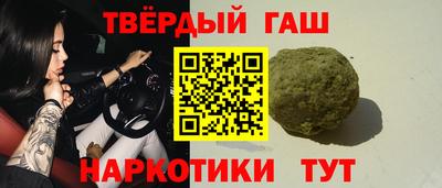 дживик Рязань