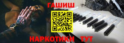 кокаин Рузаевка