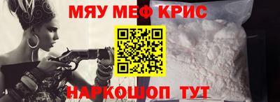 кокаин Рузаевка