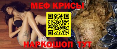 дживик Рязань