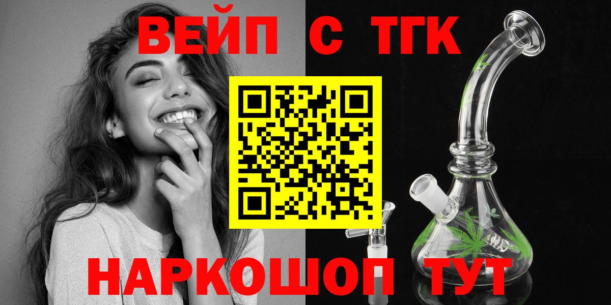 ТГК концентрат Пятигорск