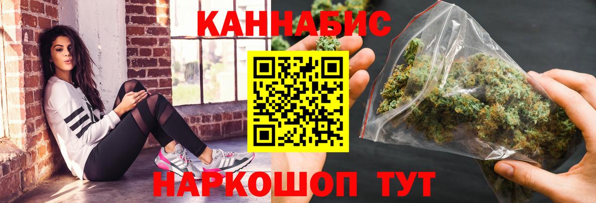 Конопля конопля Пятигорск