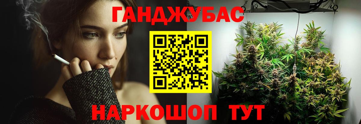 Пятигорск  МАРИХУАНА SATIVA & INDICA  МАРИХУАНА MAZAR  Конопля Bruce Banner  Вход с VPN 